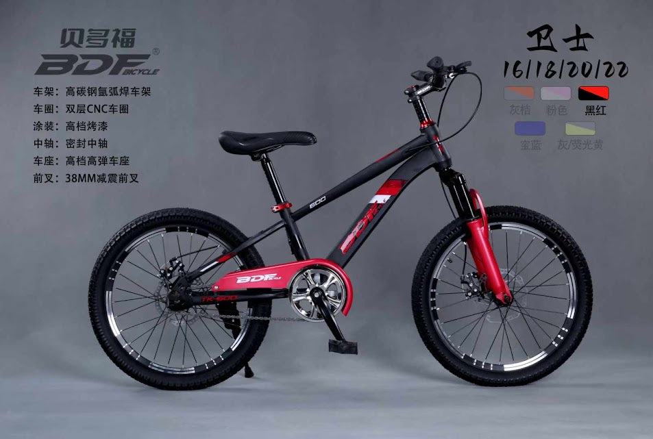 π΄ BDF 20-Inch Kids Mountain Bike | Safe, Stylish & Built for Adventure!