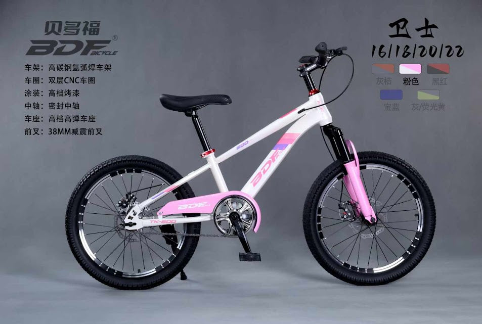 π΄ BDF 20-Inch Kids Mountain Bike | Safe, Stylish & Built for Adventure!