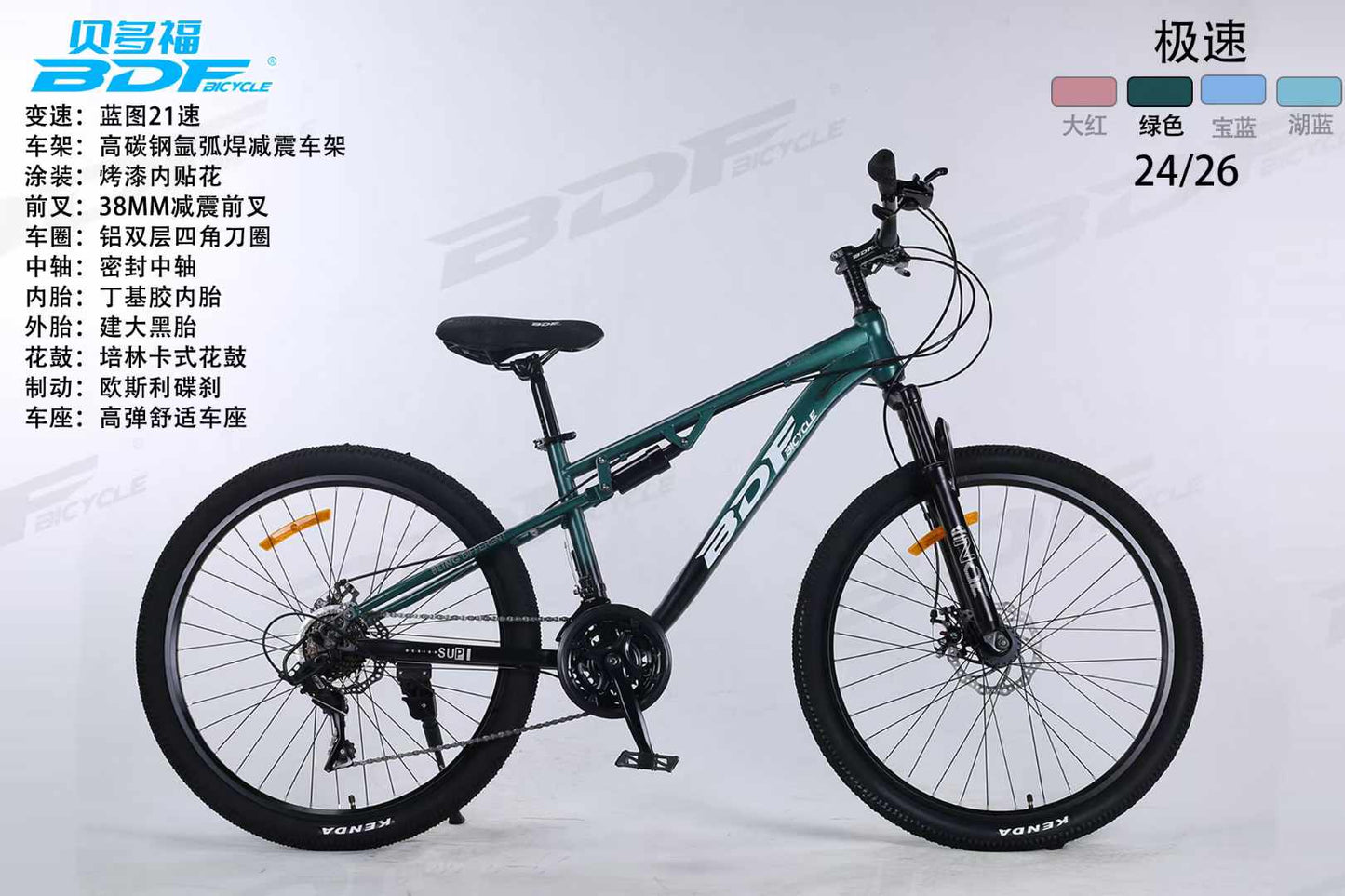 BDF High-End Mountain Bike – Built for Extreme Adventure