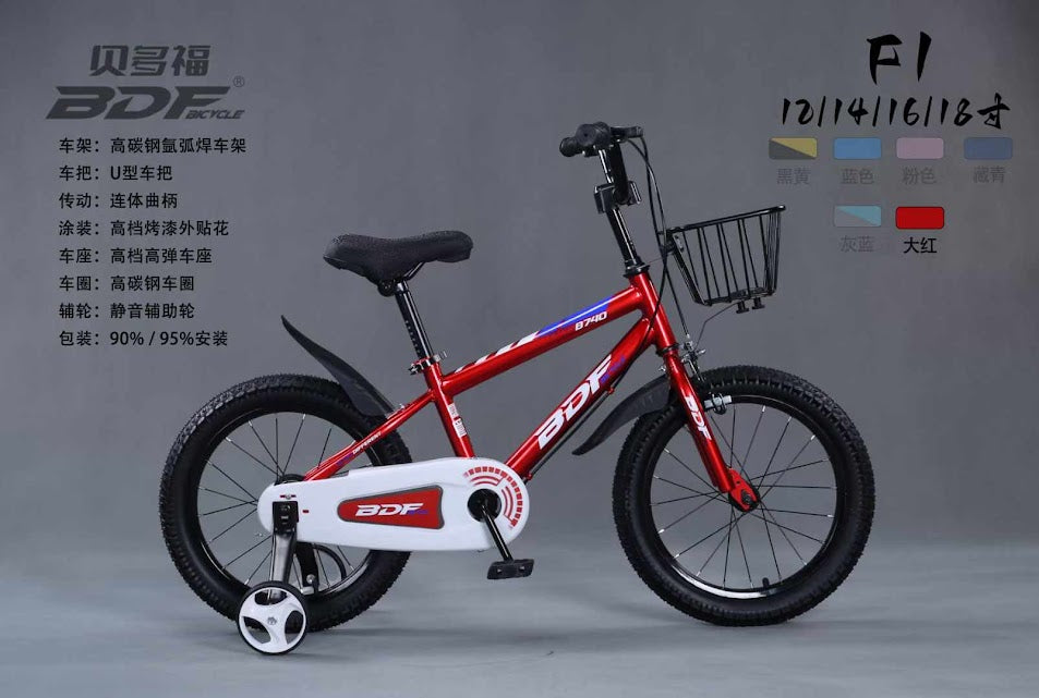 🚲 BDF B740 – 16” High-Quality Kids Bike | Stylish, Safe & Super Fun!