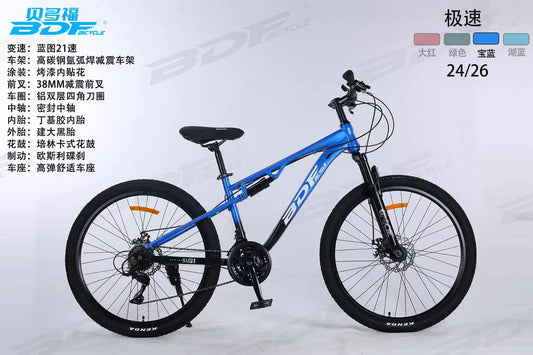 BDF High-End Mountain Bike – Built for Extreme Adventure